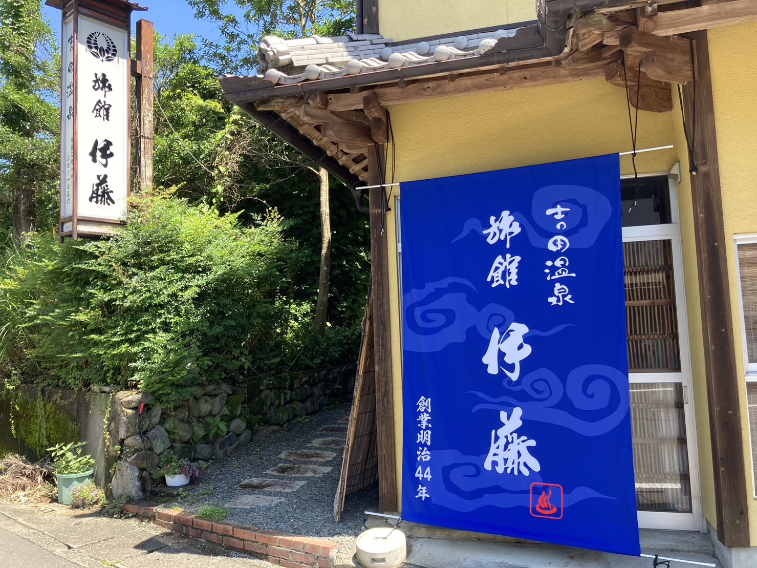 旅館 伊藤外観
